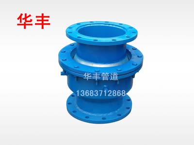 球形補(bǔ)償器