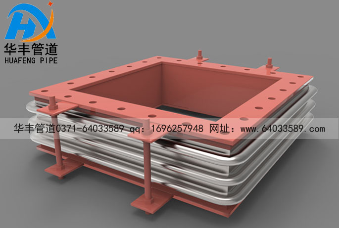 矩形圓角金屬波紋補(bǔ)償器